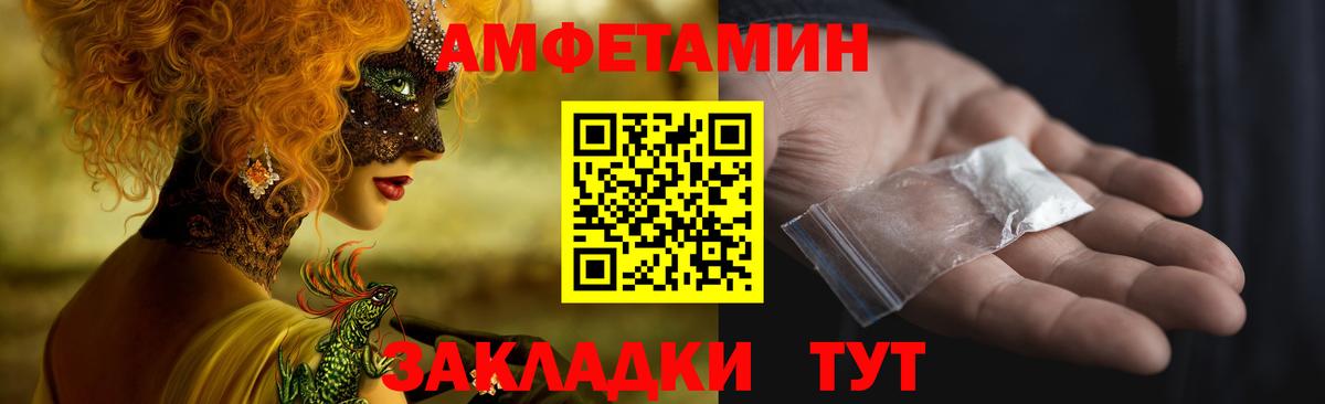 Сызрань  АМФ  Вход с VPN  АМФ VHQ 
