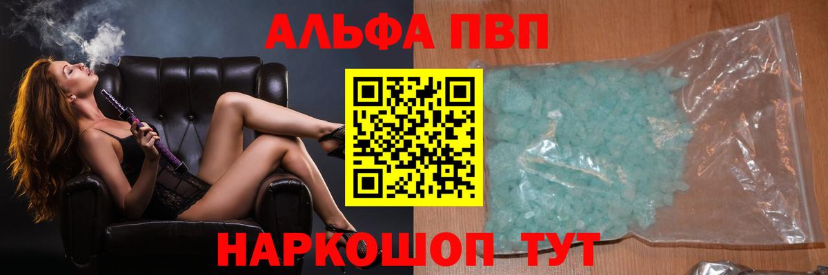 Сызрань  A PVP VHQ  Вход с VPN 