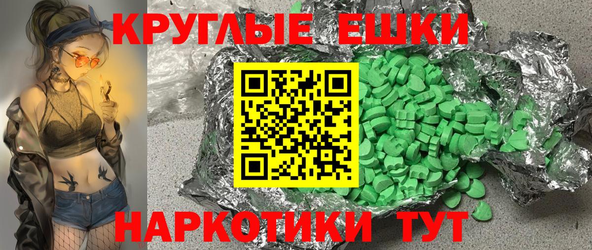 Ecstasy бентли Сызрань