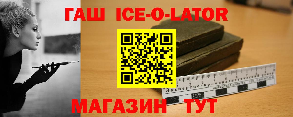 ГАШИШ VHQ Сызрань