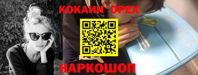 гидропоника Пыть-Ях