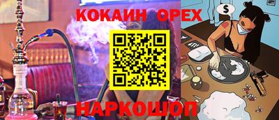 ешки Пушкино