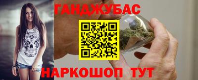 ешки Пушкино