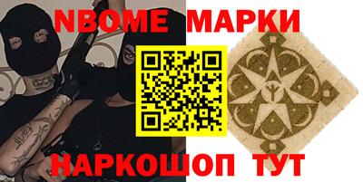 ешки Пушкино