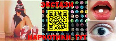 ешки Пушкино