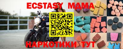 ешки Пушкино