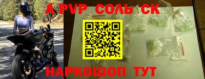 гидропоника Пыть-Ях