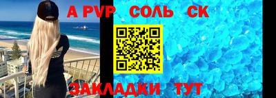 ешки Пушкино