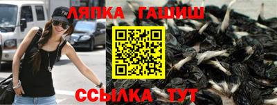 гидропоника Пыть-Ях