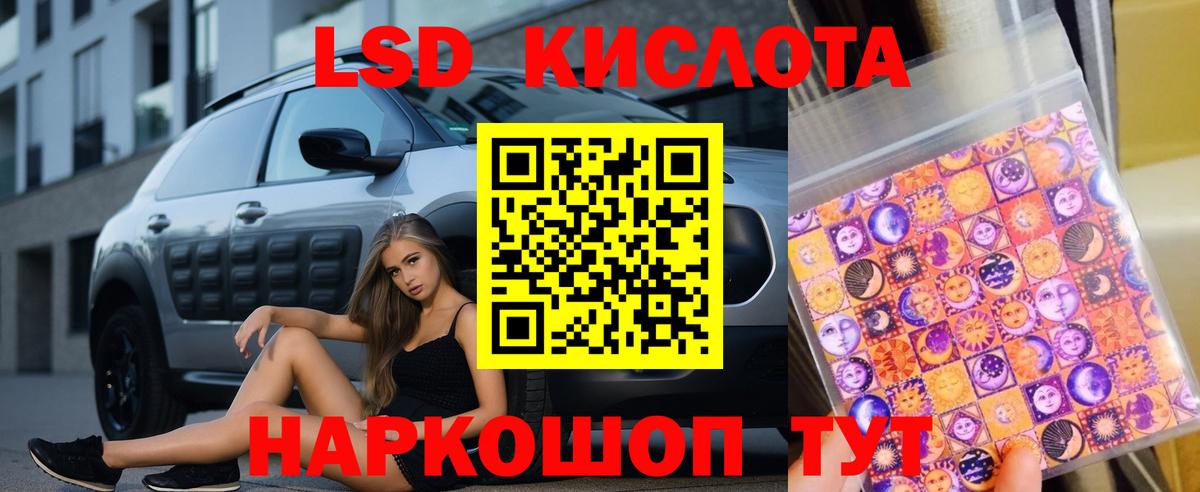 Сызрань  Лсд 25 экстази ecstasy  Вход с VPN  ЛСД экстази ecstasy 