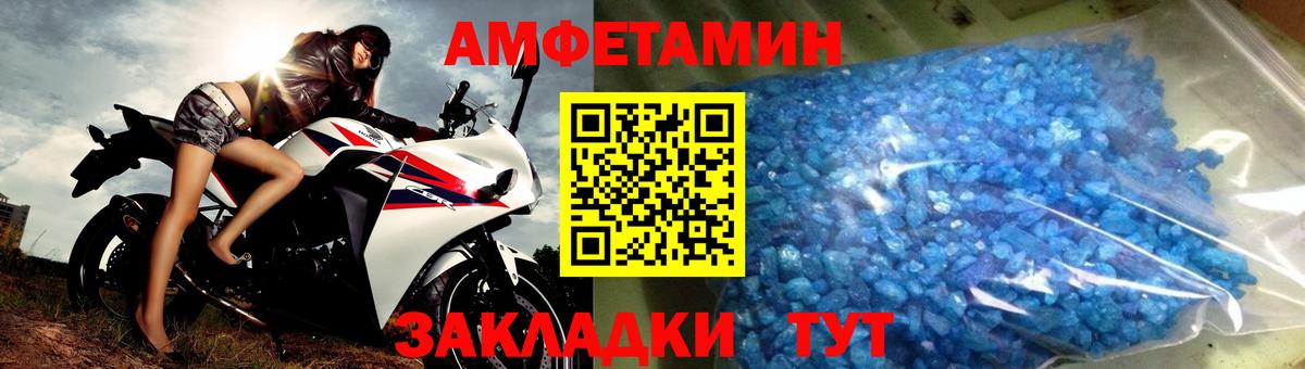 Метамфетамин витя Сызрань