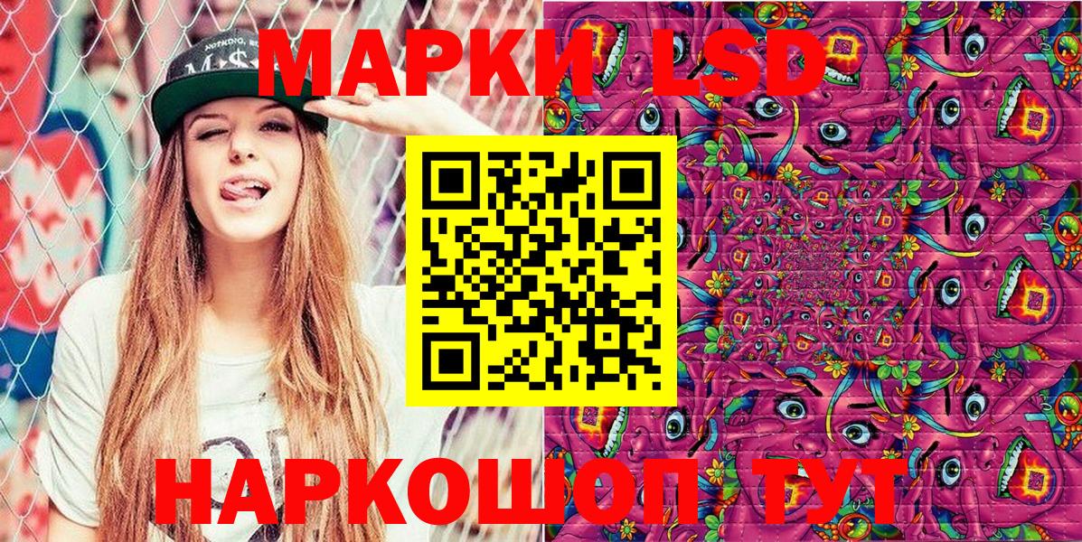 Марки N-bome  Марки 25I-NBOMe 1,5мг  Вход с VPN  Сызрань 