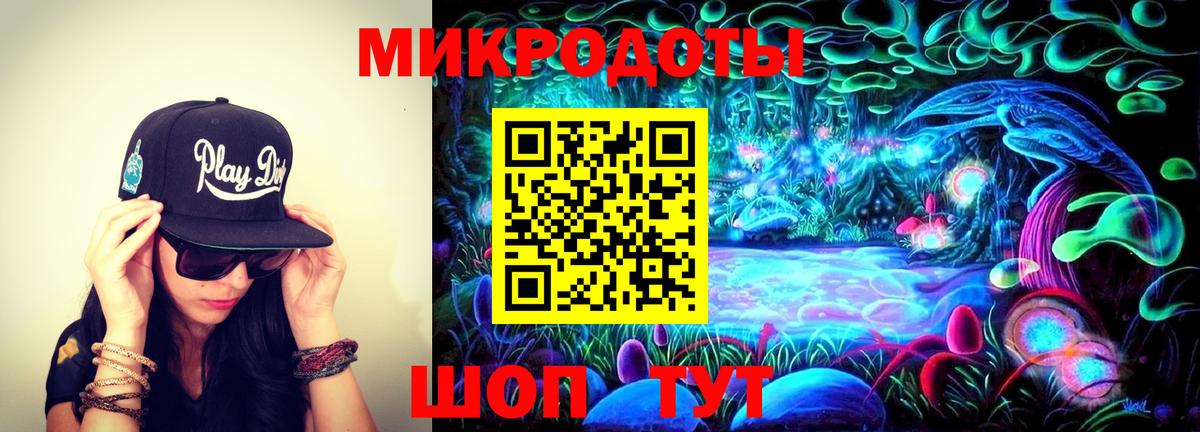 Сызрань  Псилоцибиновые грибы мухоморы  где купить наркоту  Вход с VPN 