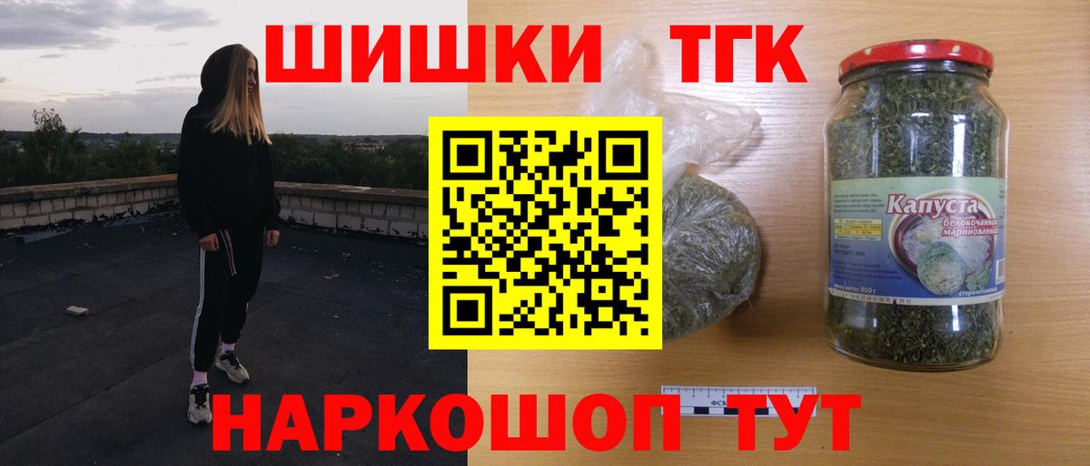 Марихуана сатива Сызрань